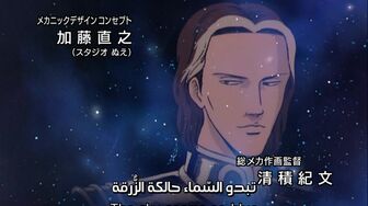 [Anime4up] GED Ep 022 [BD]