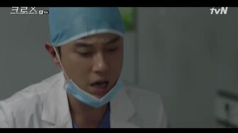 Cross E08